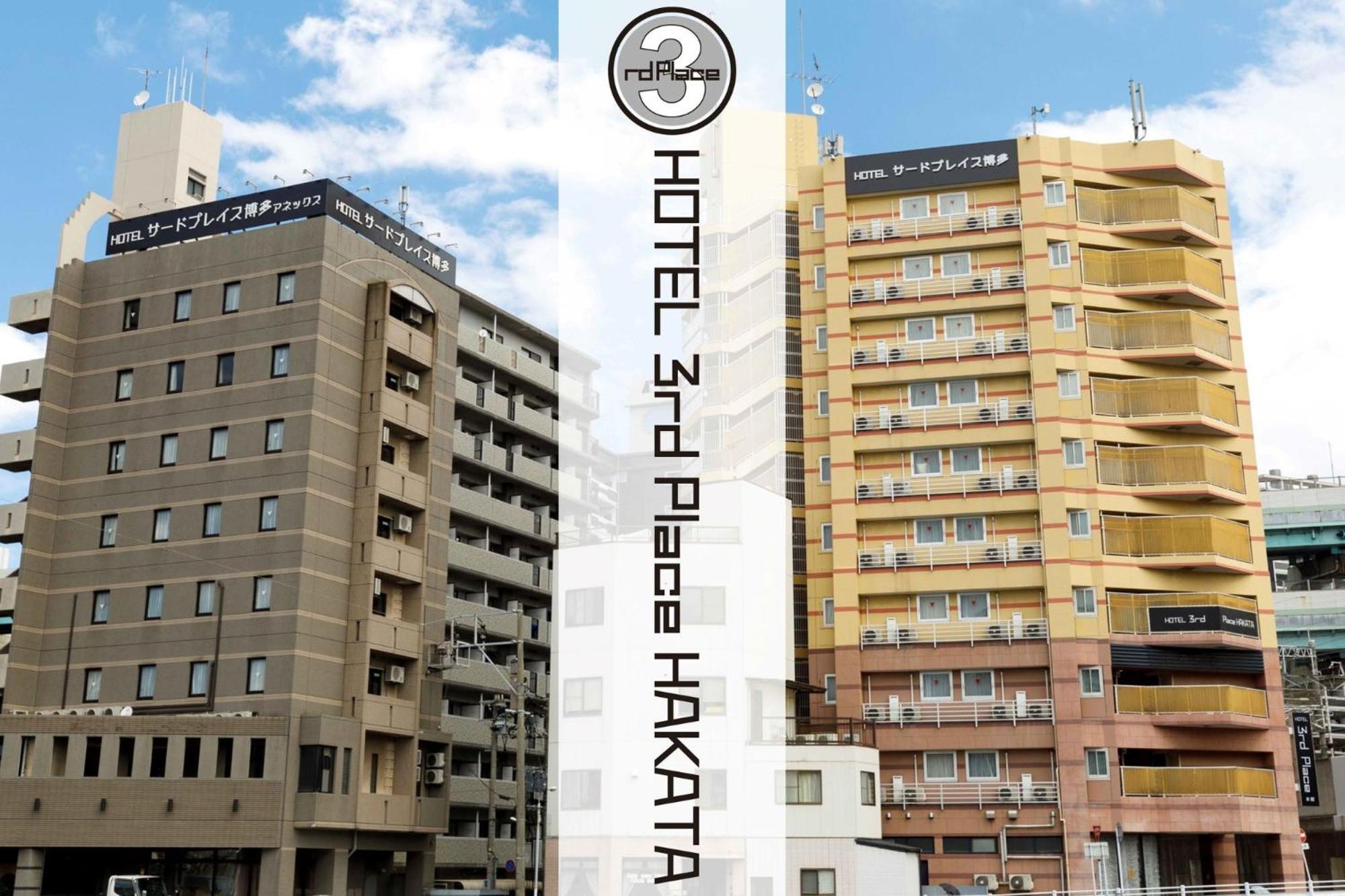 Hotel Third Place Hakata Fukuoka  Esterno foto